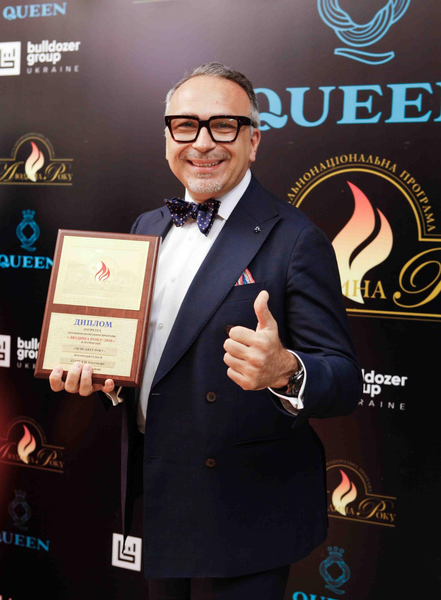 Чествование лауреатов 25-й юбилейной программы "Человек года-2020"